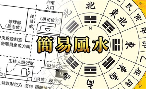 九運旺財旺丁|MASTERSO.COM 蘇民峰命理風水網站